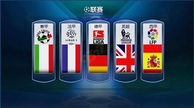 德国队传奇